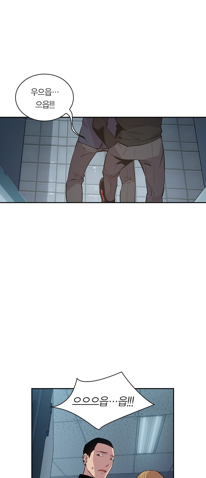 The World is Money and Power Ch.43 p38