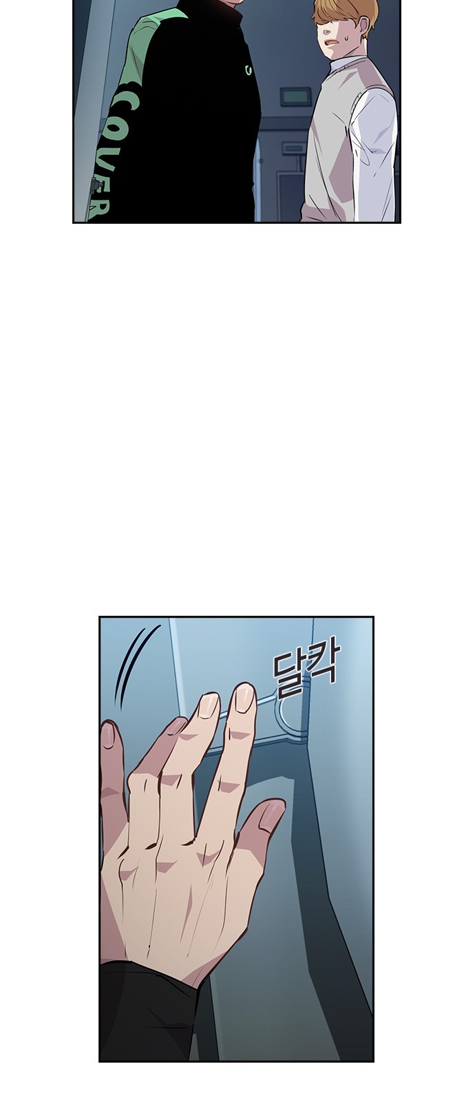 The World is Money and Power Ch.43 p39
