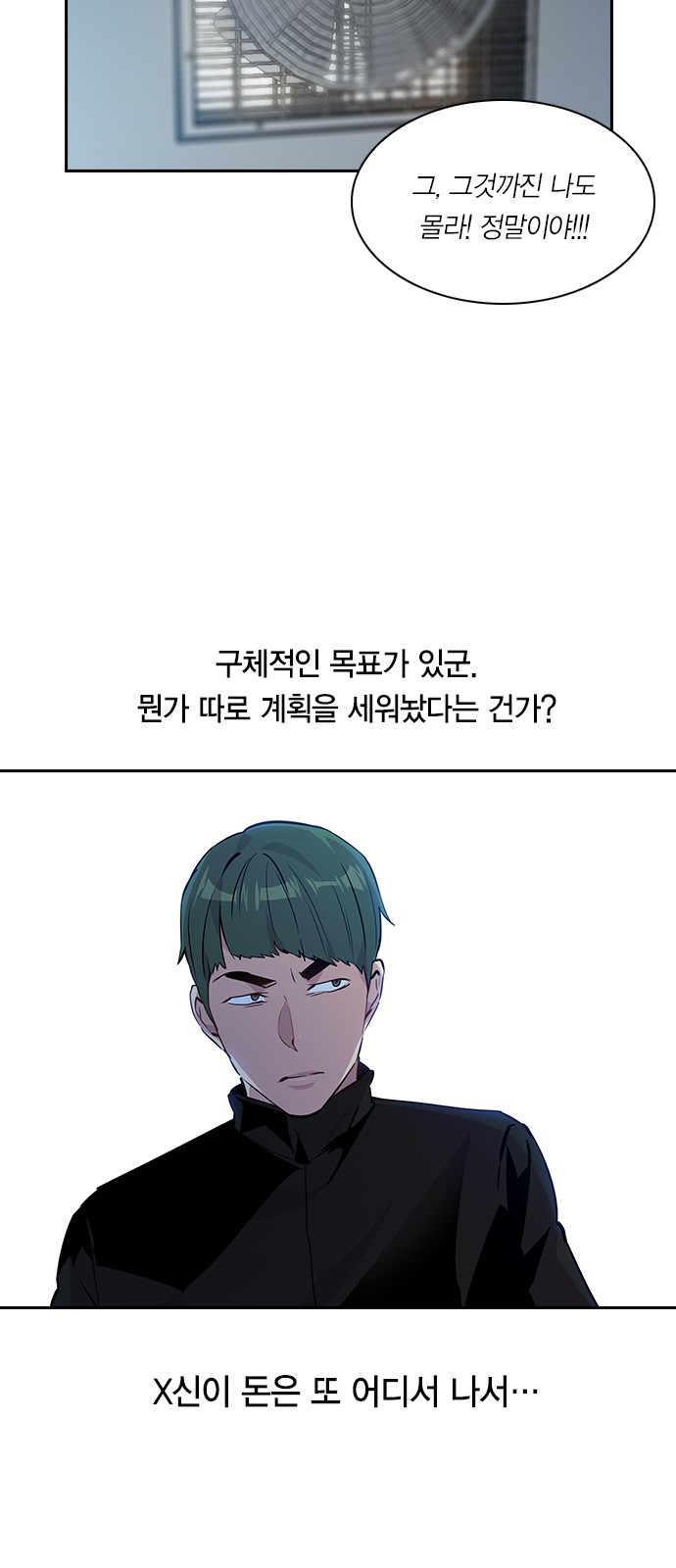 The World is Money and Power Ch.43 p45