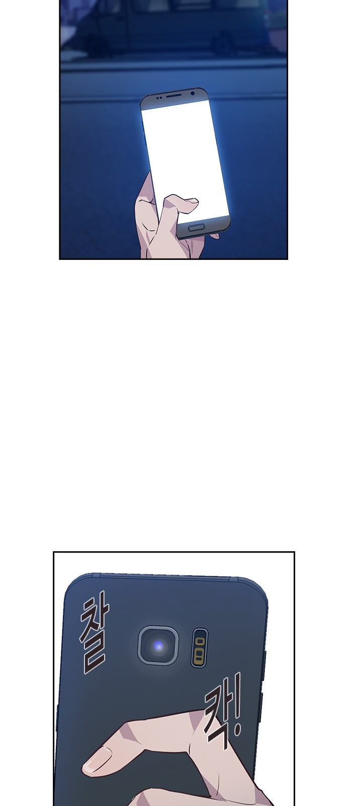 The World is Money and Power Ch.43 p50