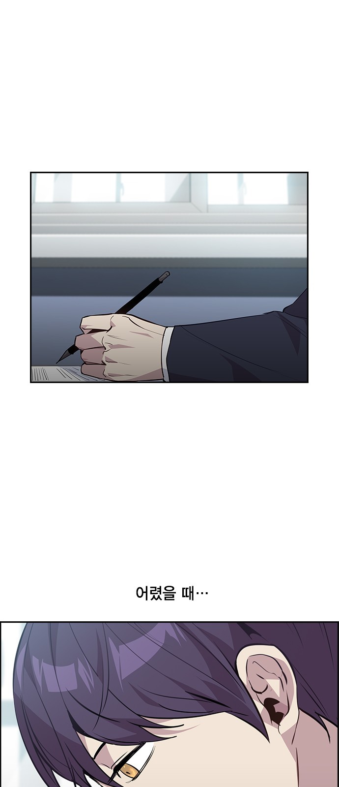 The World is Money and Power Ch.44 p10