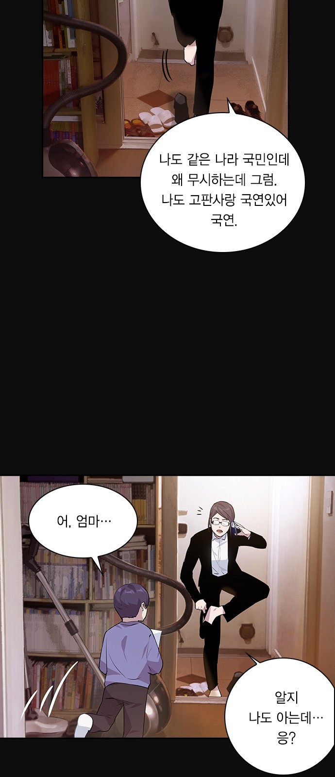 The World is Money and Power Ch.44 p13