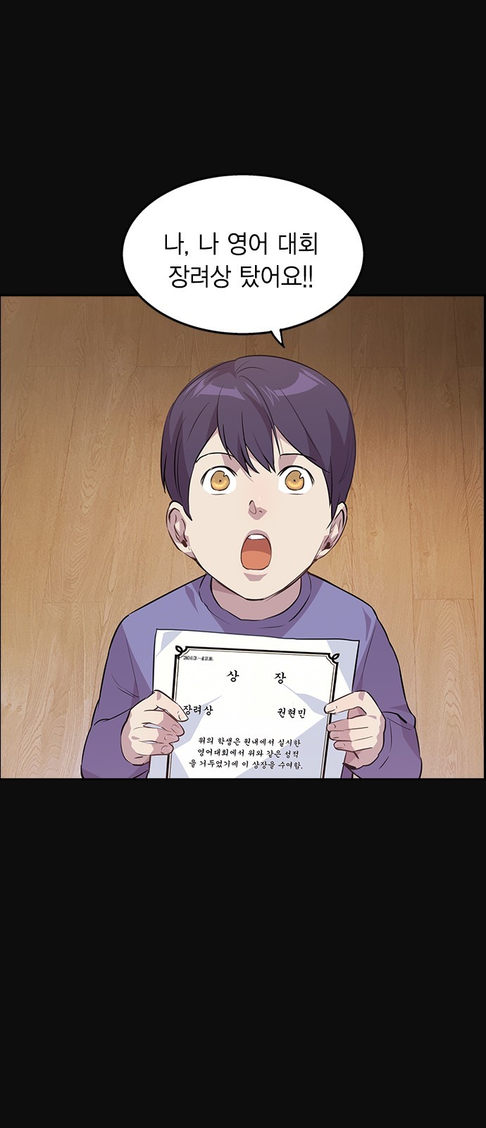 The World is Money and Power Ch.44 p15