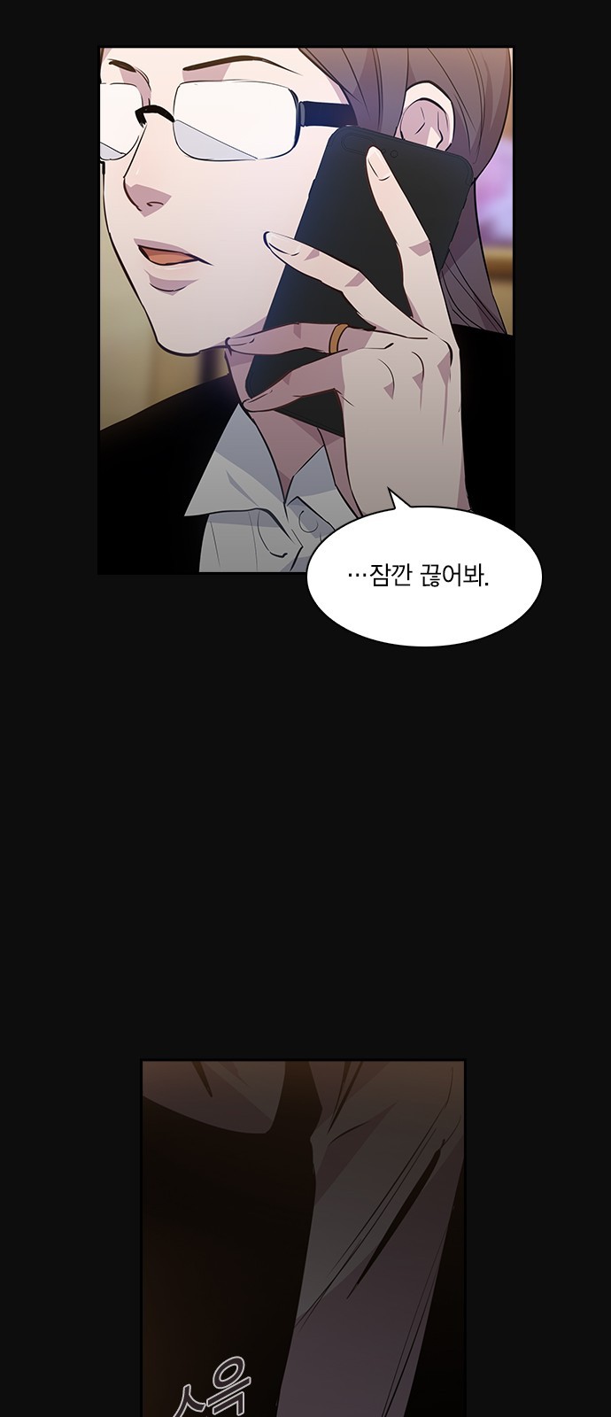 The World is Money and Power Ch.44 p16