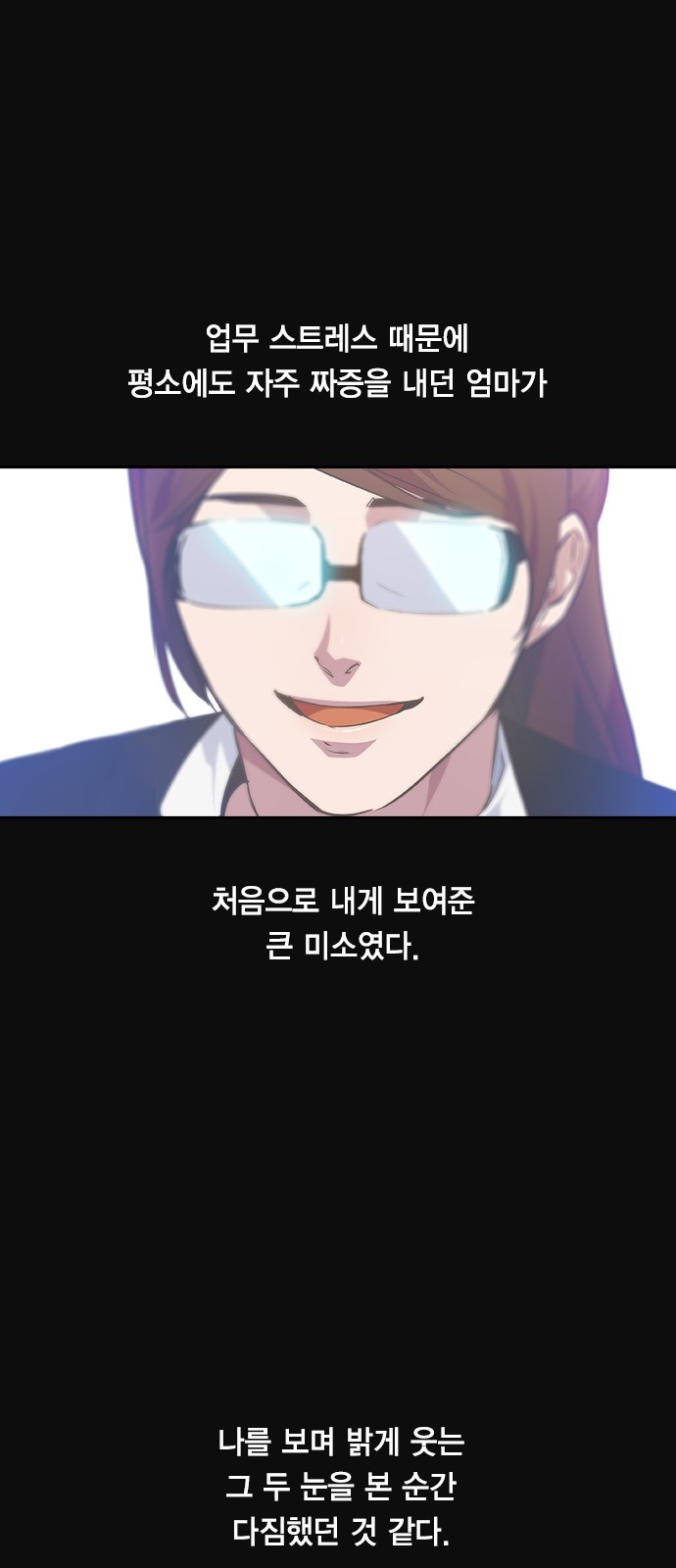 The World is Money and Power Ch.44 p18