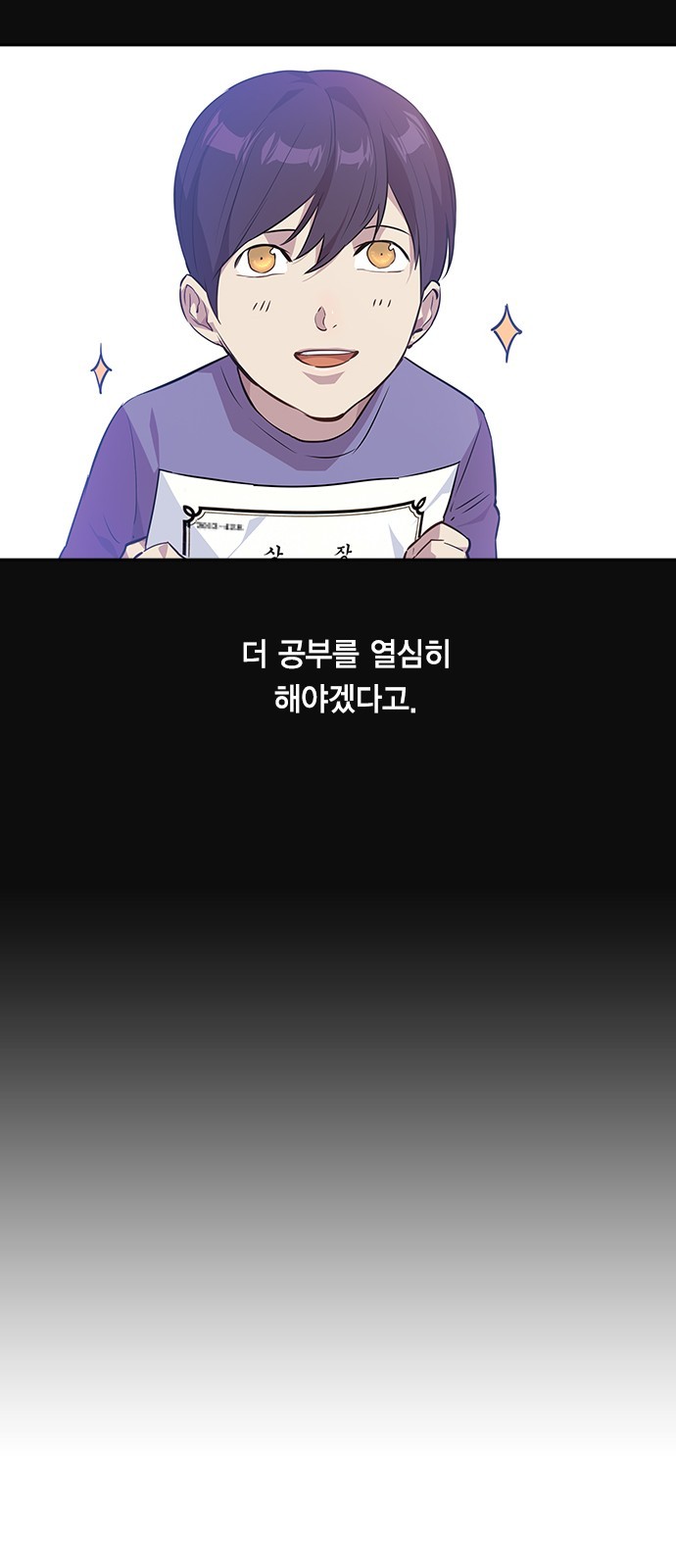 The World is Money and Power Ch.44 p19