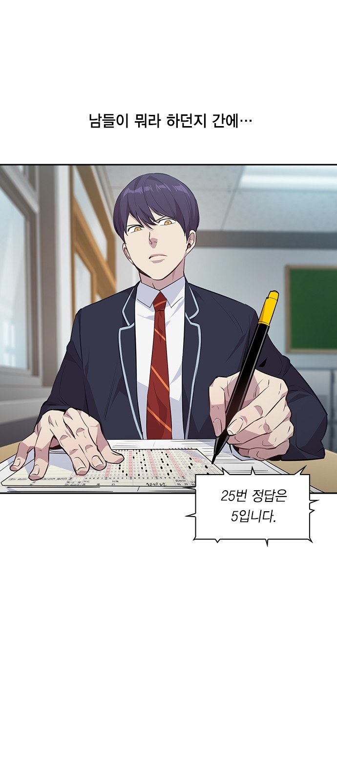The World is Money and Power Ch.44 p20