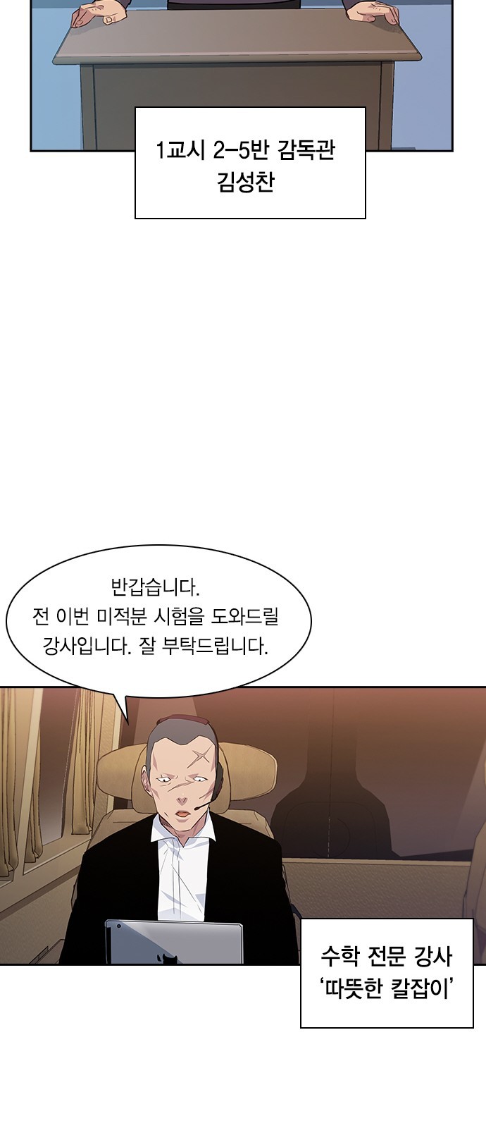 The World is Money and Power Ch.44 p40
