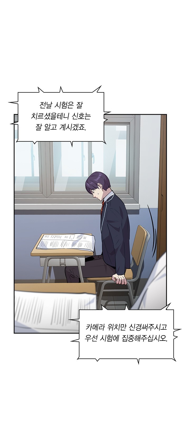 The World is Money and Power Ch.44 p41