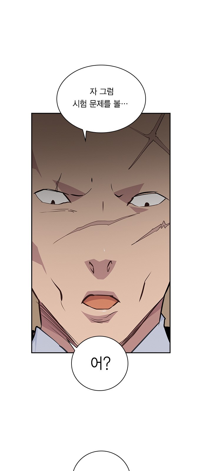 The World is Money and Power Ch.44 p42