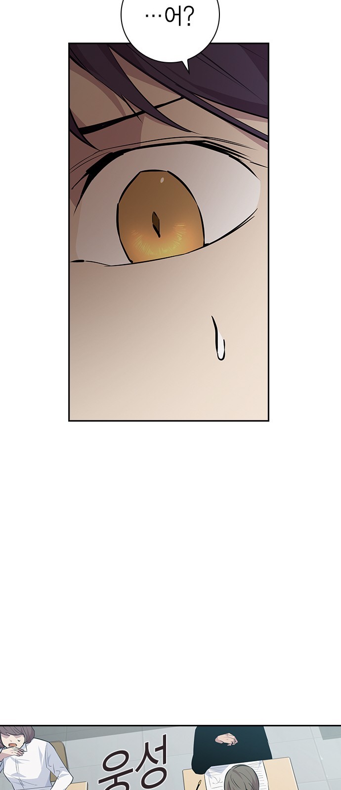 The World is Money and Power Ch.44 p43