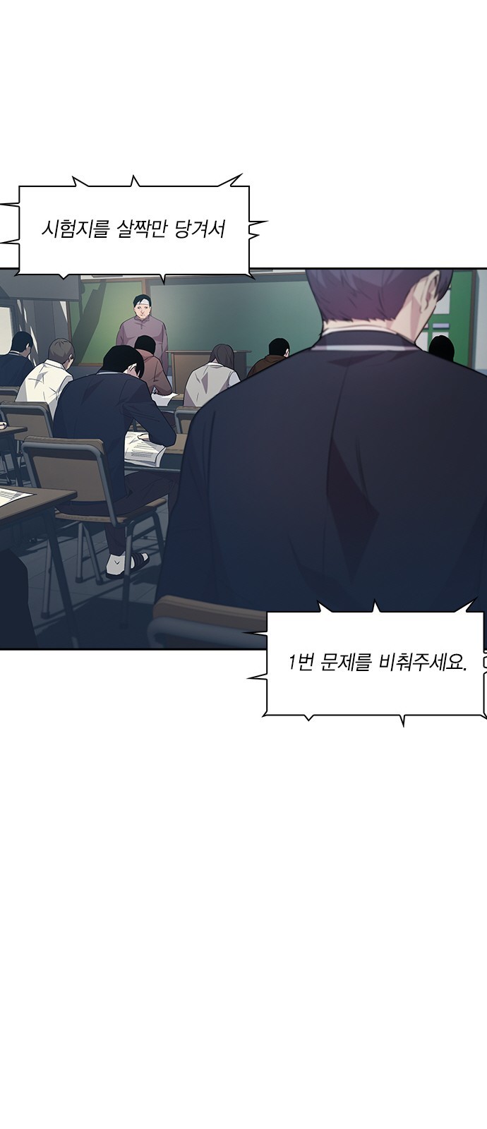 The World is Money and Power Ch.44 p49