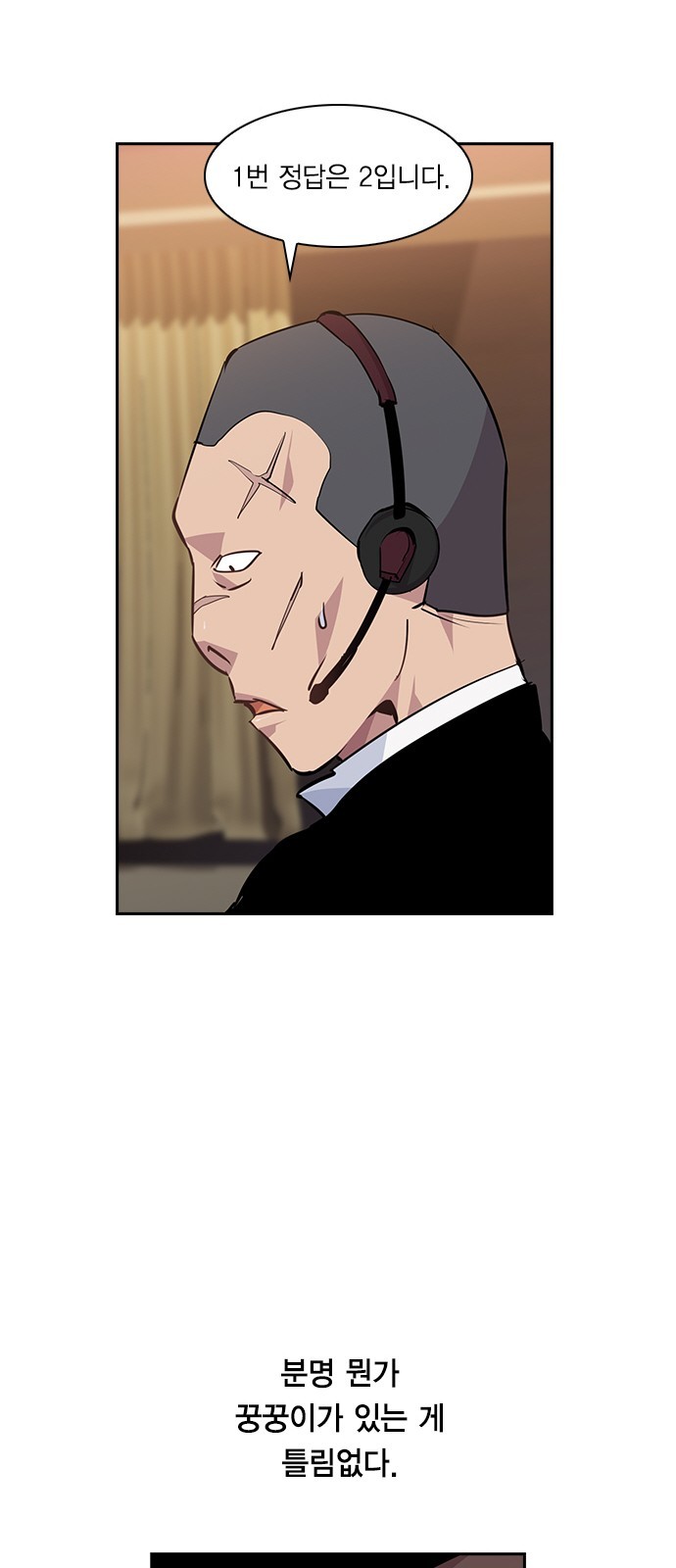 The World is Money and Power Ch.44 p52