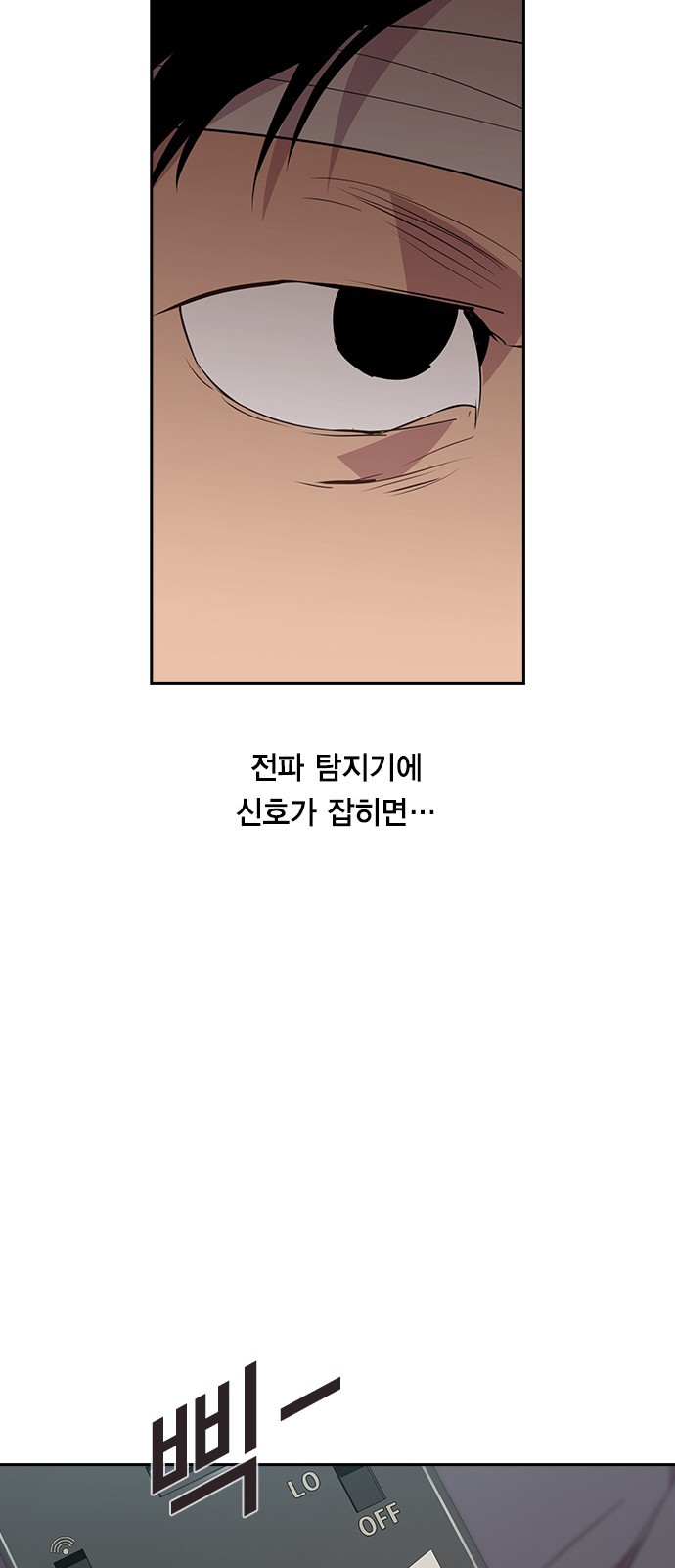 The World is Money and Power Ch.44 p53