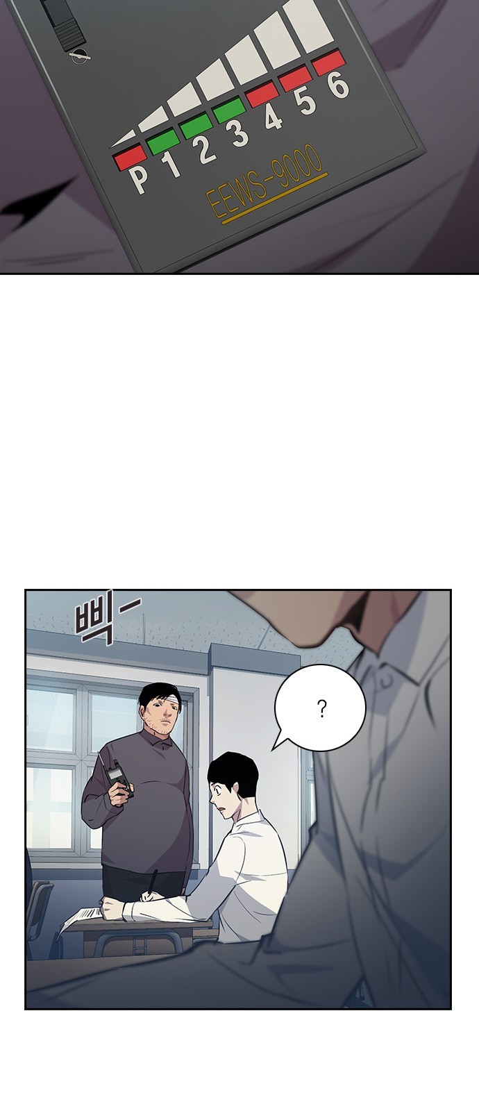 The World is Money and Power Ch.44 p54
