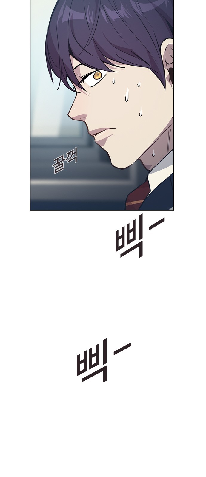 The World is Money and Power Ch.44 p57