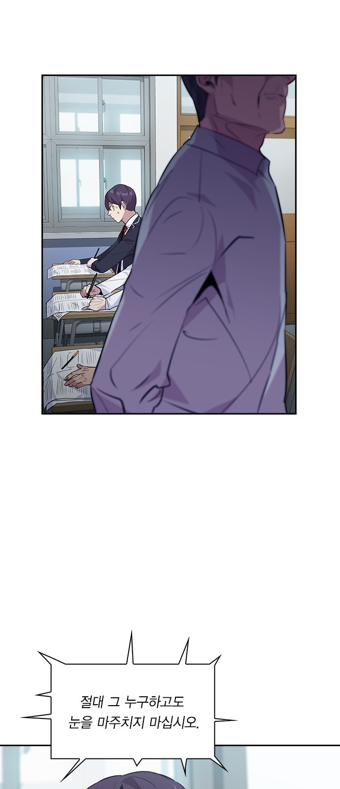 The World is Money and Power Ch.44 p6