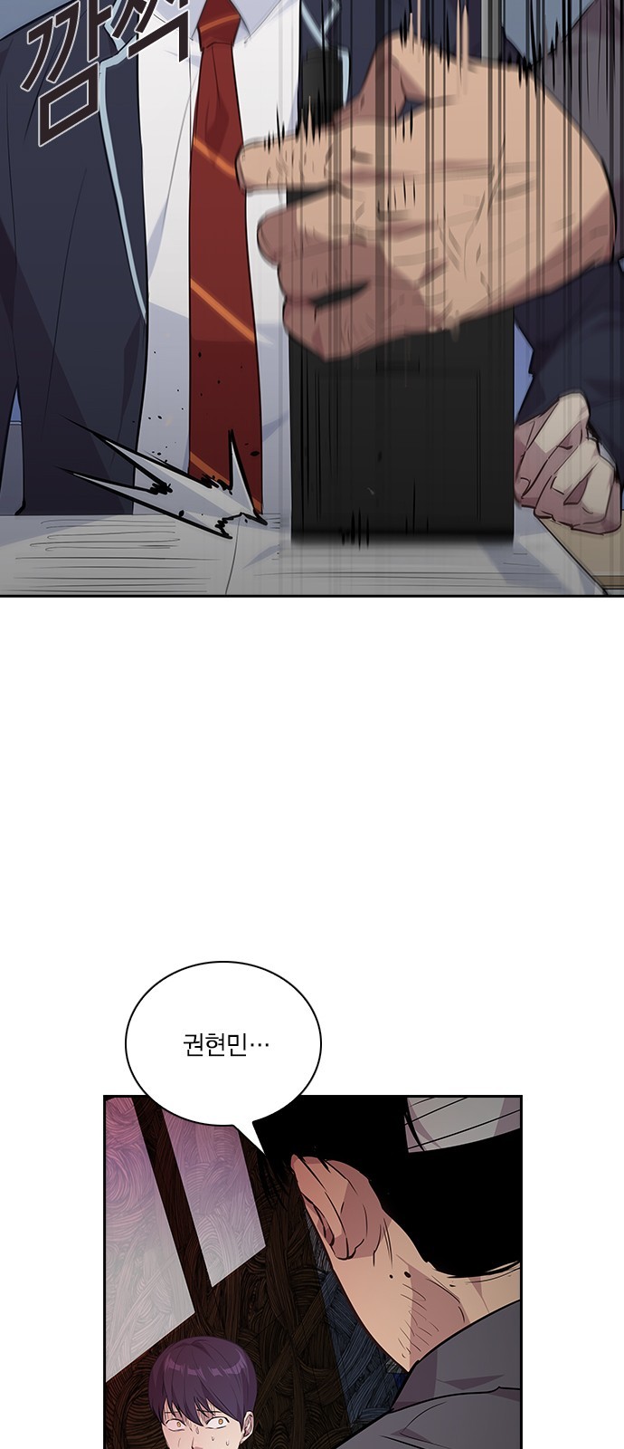 The World is Money and Power Ch.44 p61