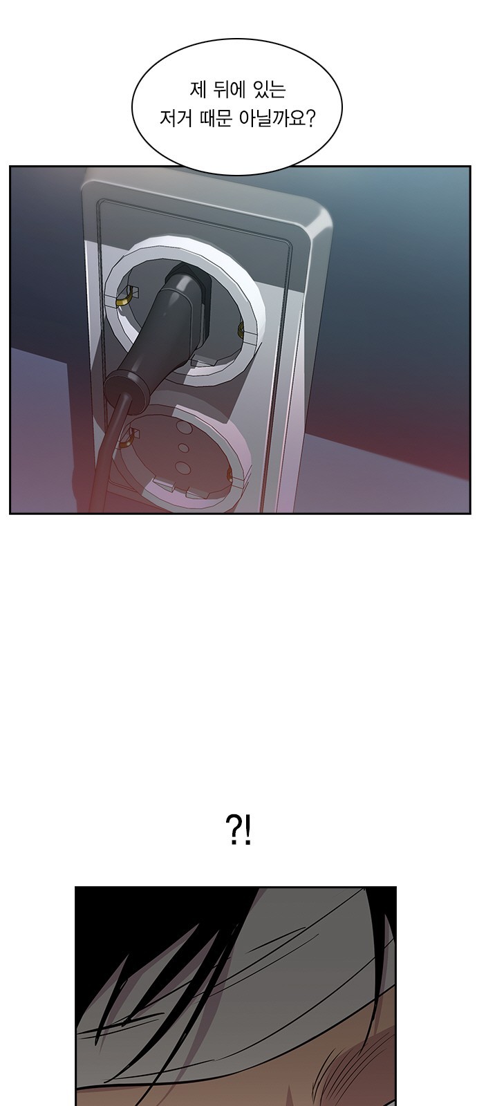 The World is Money and Power Ch.45 p10
