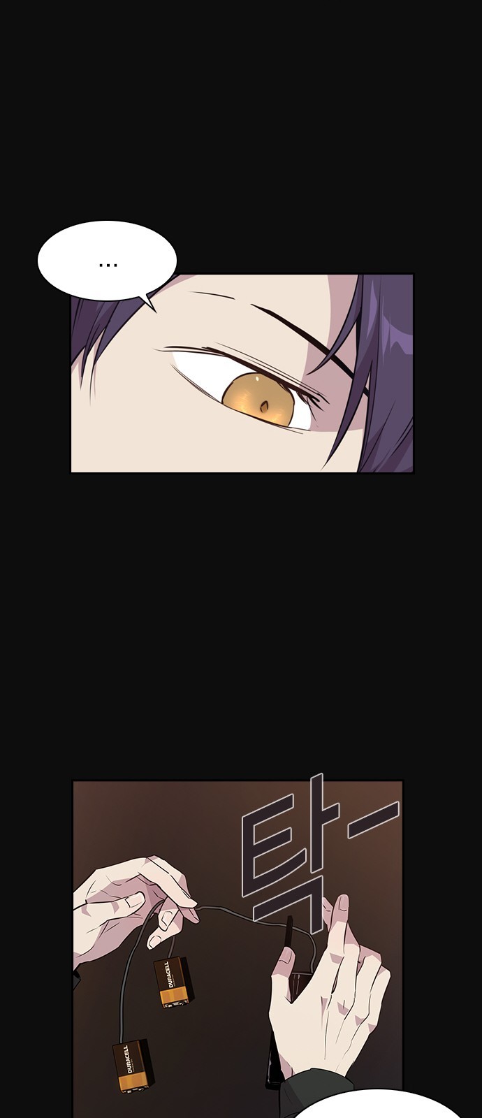The World is Money and Power Ch.45 p26