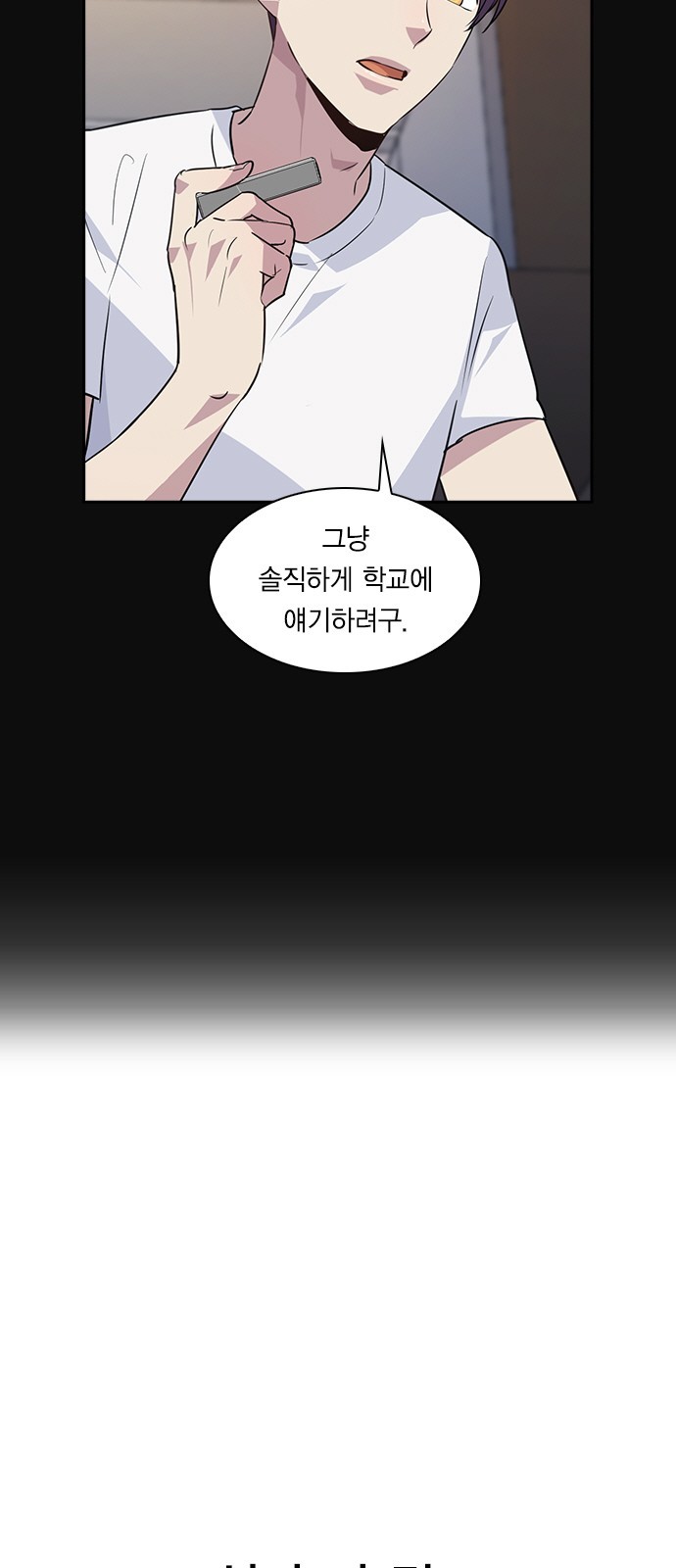 The World is Money and Power Ch.45 p32