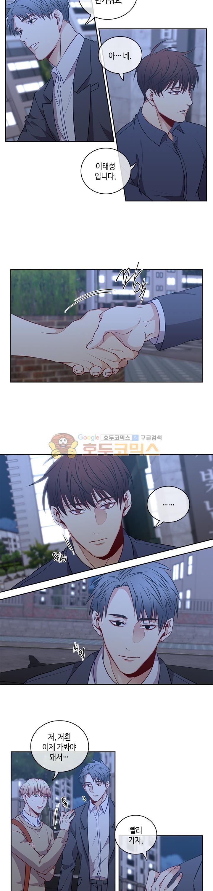 The World is Money and Power Ch.45 p36