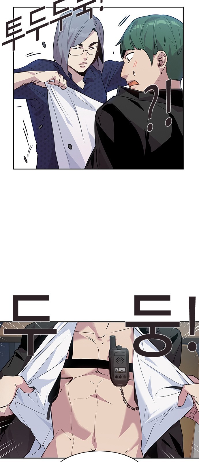 The World is Money and Power Ch.45 p39