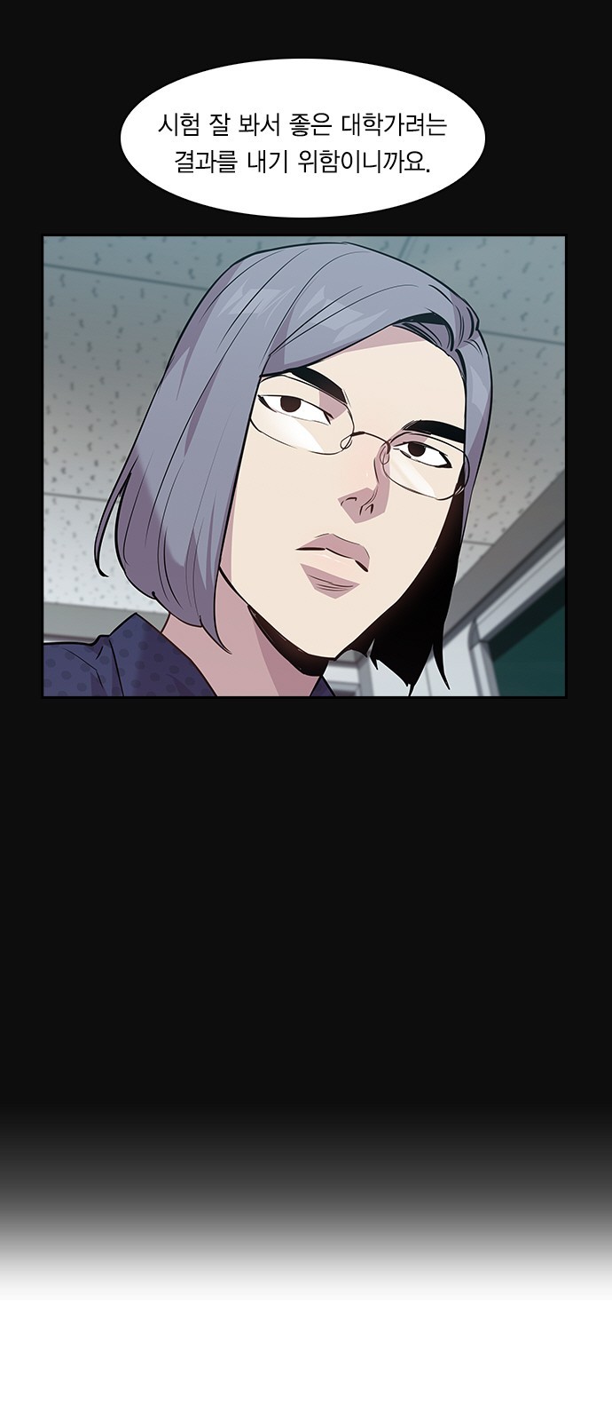 The World is Money and Power Ch.45 p53