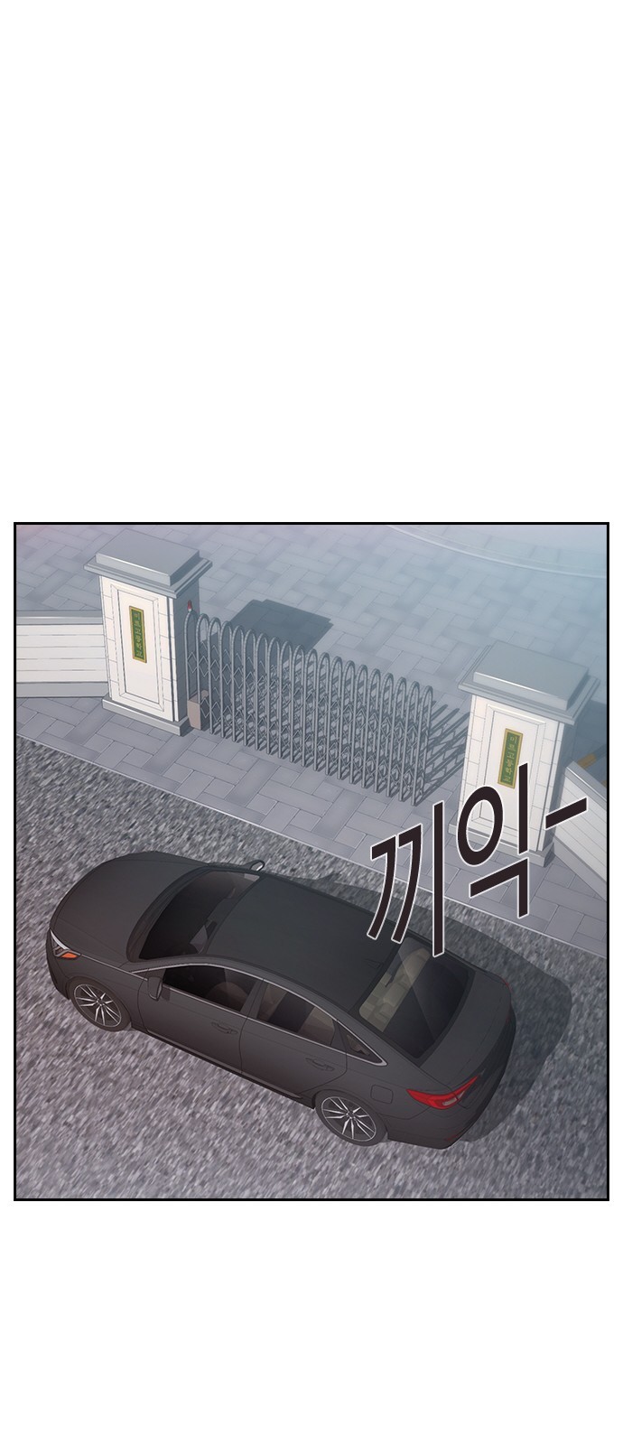 The World is Money and Power Ch.45 p61