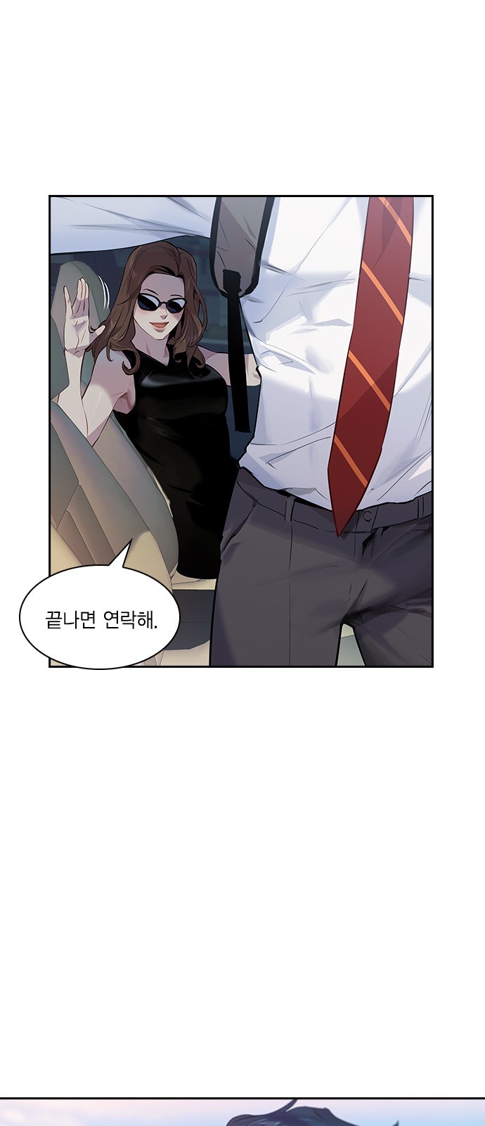 The World is Money and Power Ch.45 p62