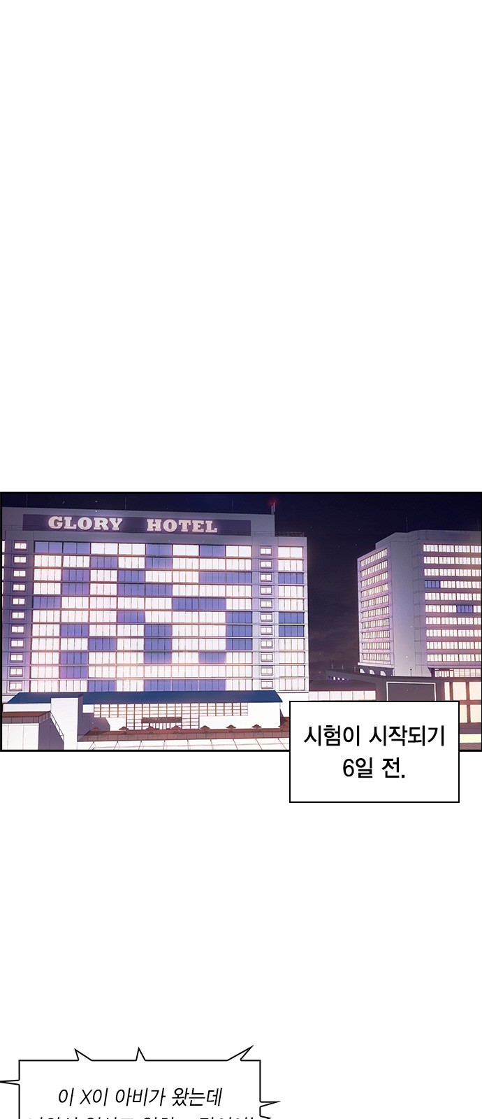 The World is Money and Power Ch.46 p1