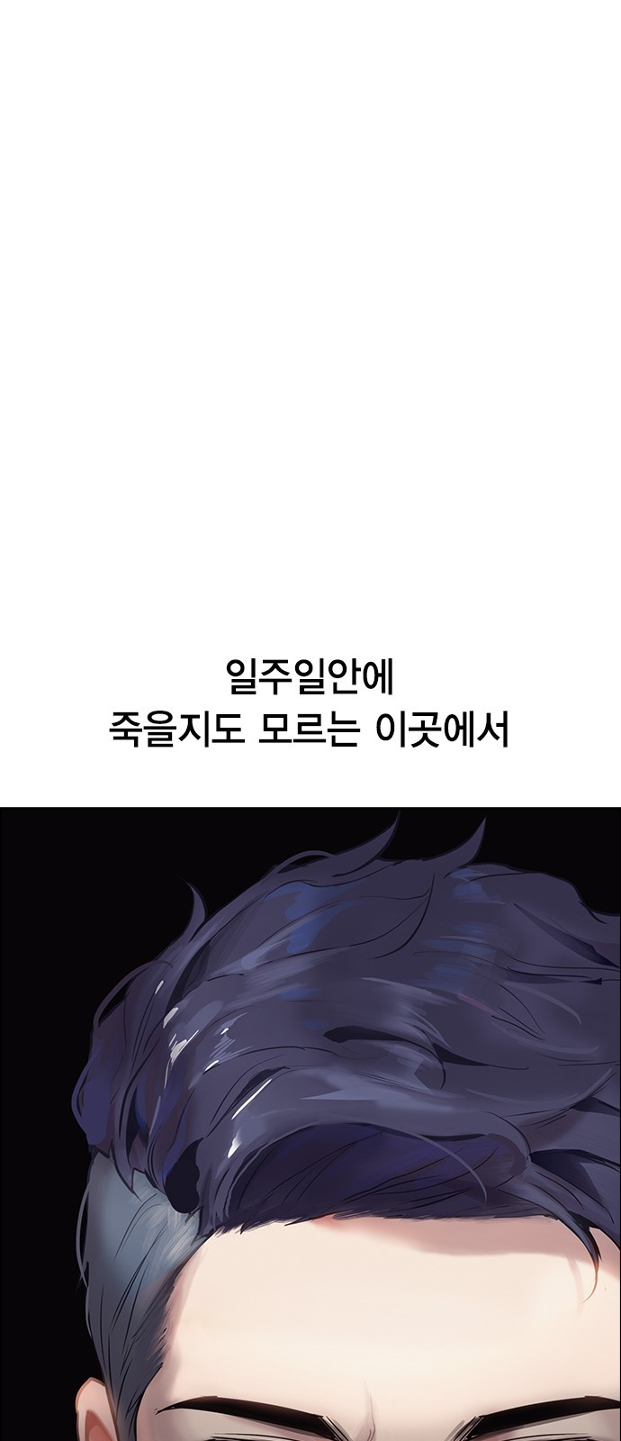 The World is Money and Power Ch.46 p15