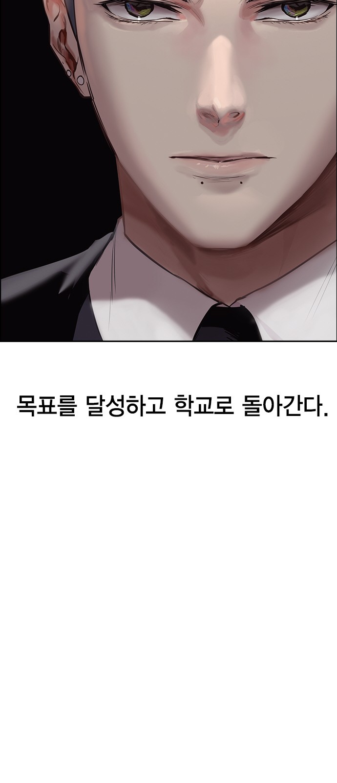 The World is Money and Power Ch.46 p16
