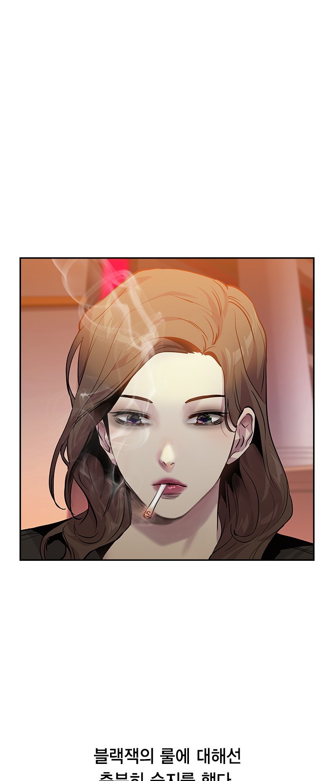 The World is Money and Power Ch.46 p19