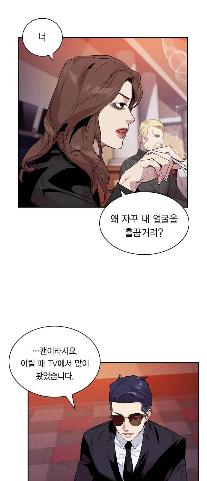 The World is Money and Power Ch.46 p30