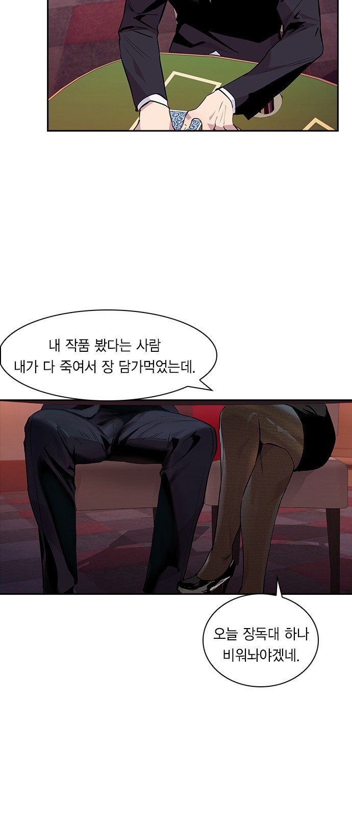 The World is Money and Power Ch.46 p31