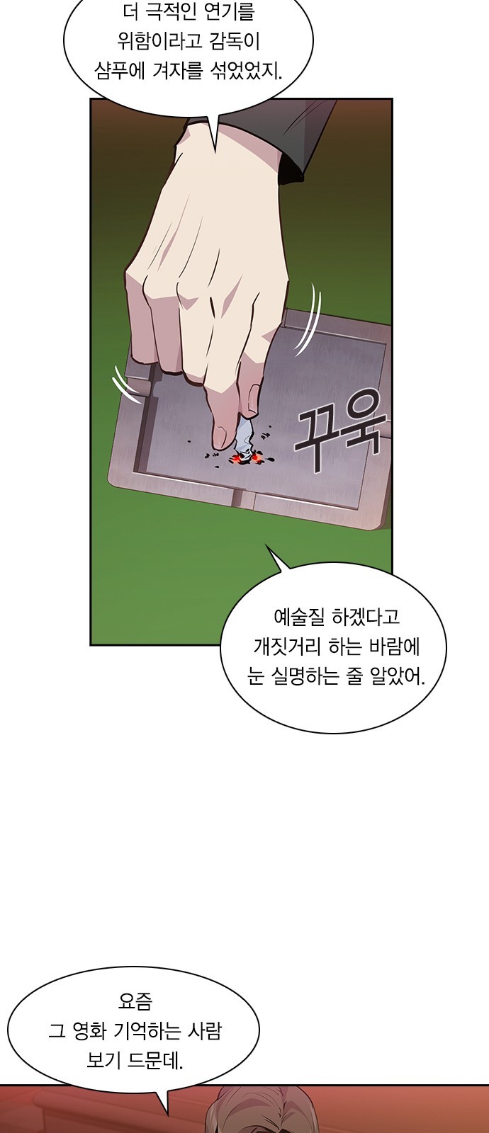 The World is Money and Power Ch.46 p35
