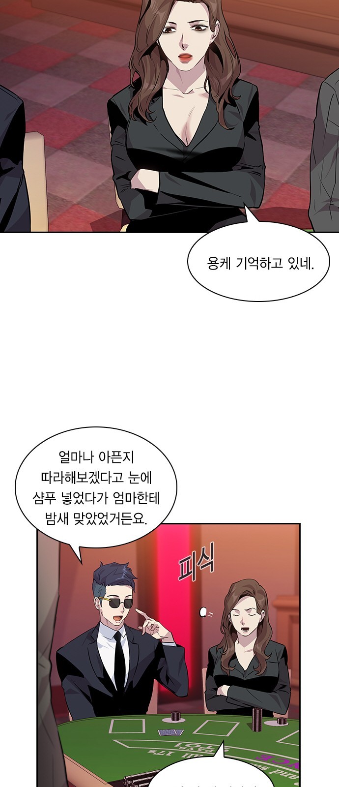 The World is Money and Power Ch.46 p36