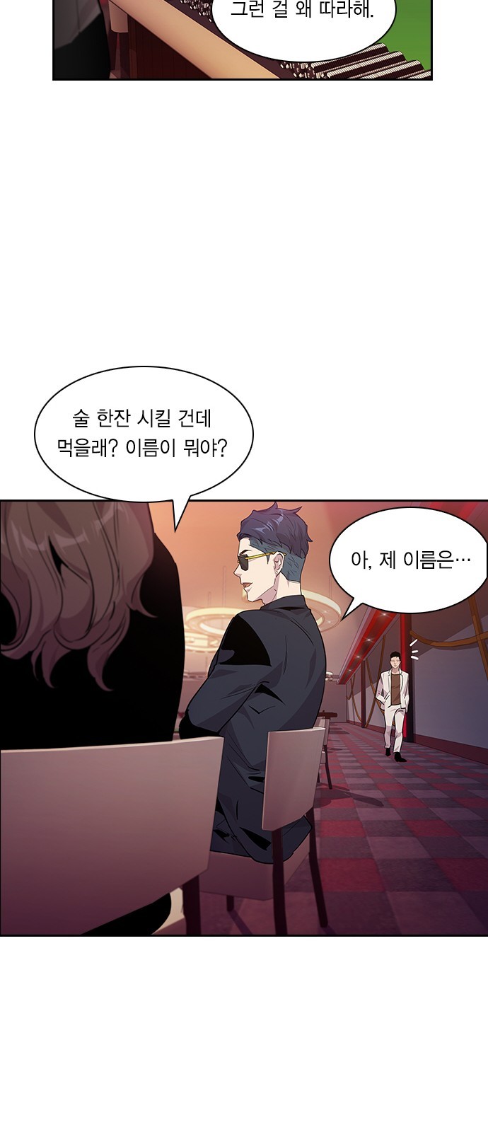 The World is Money and Power Ch.46 p37
