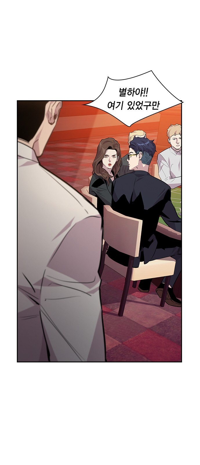 The World is Money and Power Ch.46 p38