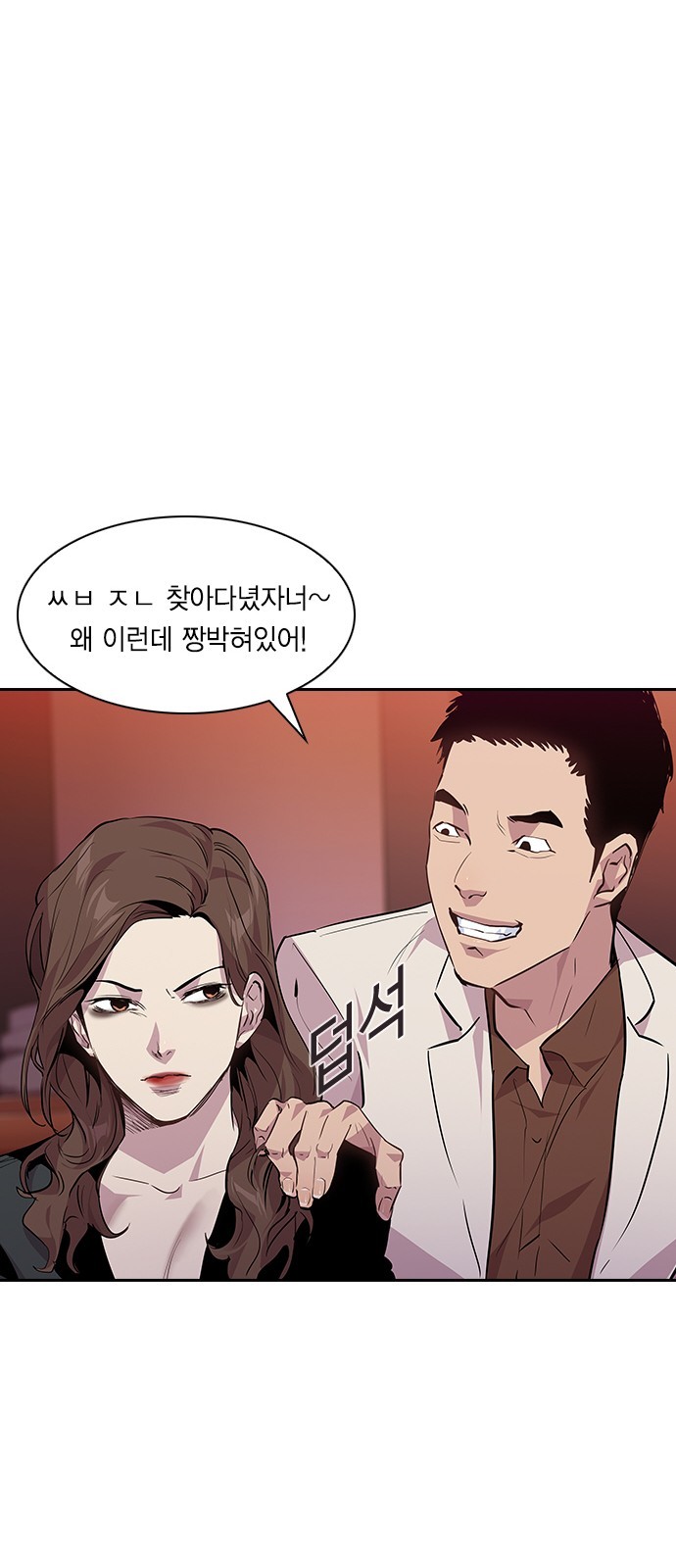 The World is Money and Power Ch.46 p39
