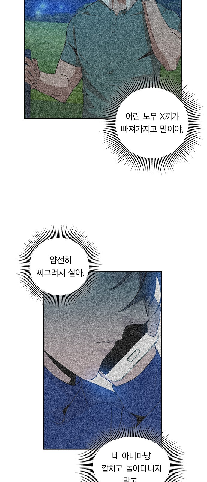 The World is Money and Power Ch.46 p41