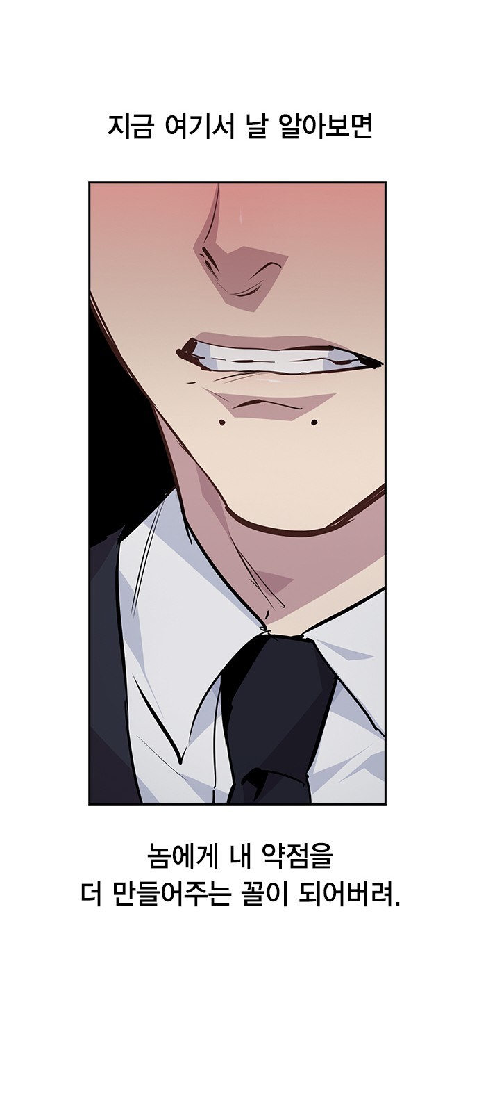 The World is Money and Power Ch.46 p46