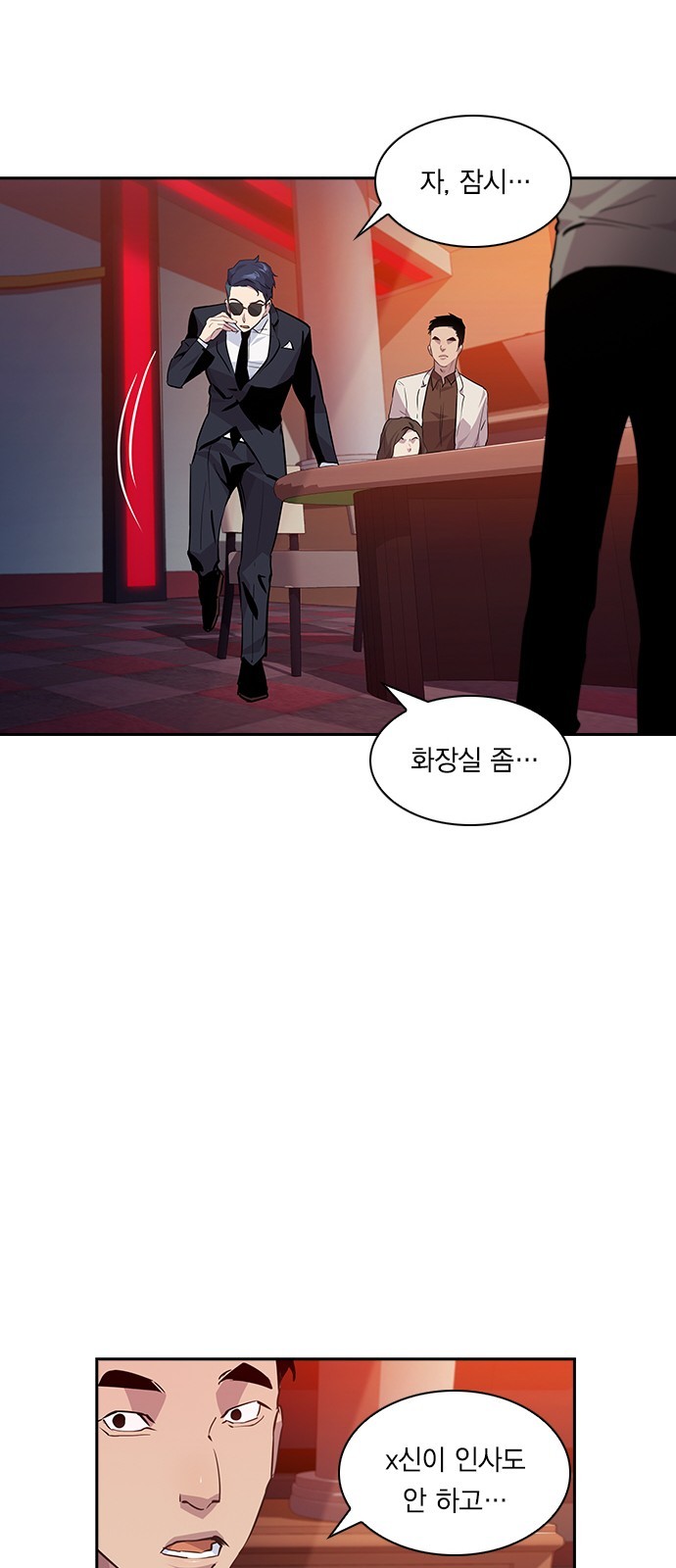 The World is Money and Power Ch.46 p47