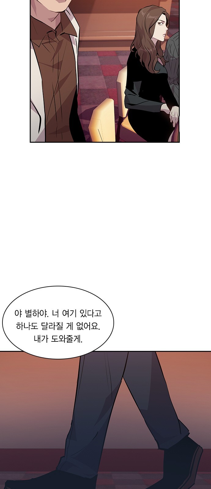 The World is Money and Power Ch.46 p48