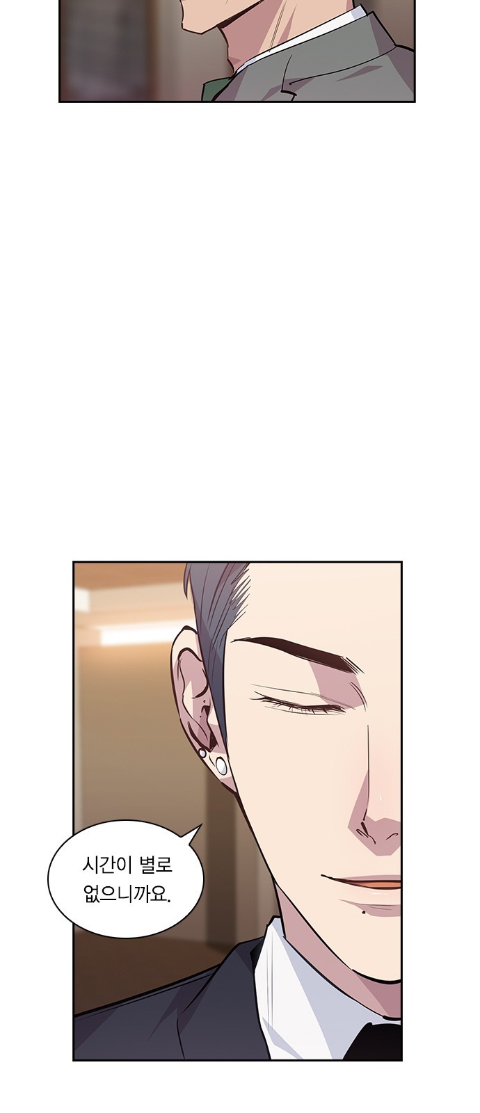 The World is Money and Power Ch.46 p5