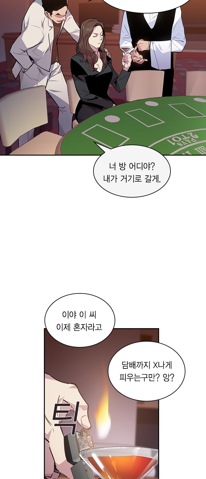 The World is Money and Power Ch.46 p56