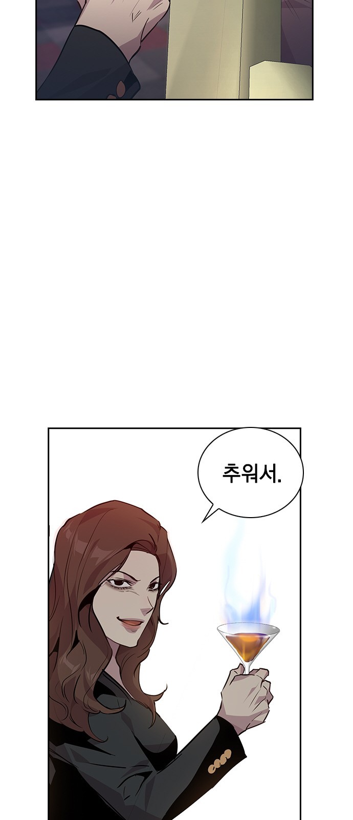The World is Money and Power Ch.46 p58