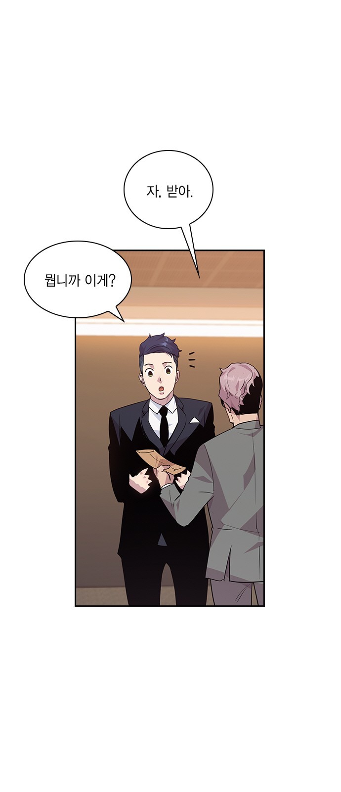 The World is Money and Power Ch.46 p6