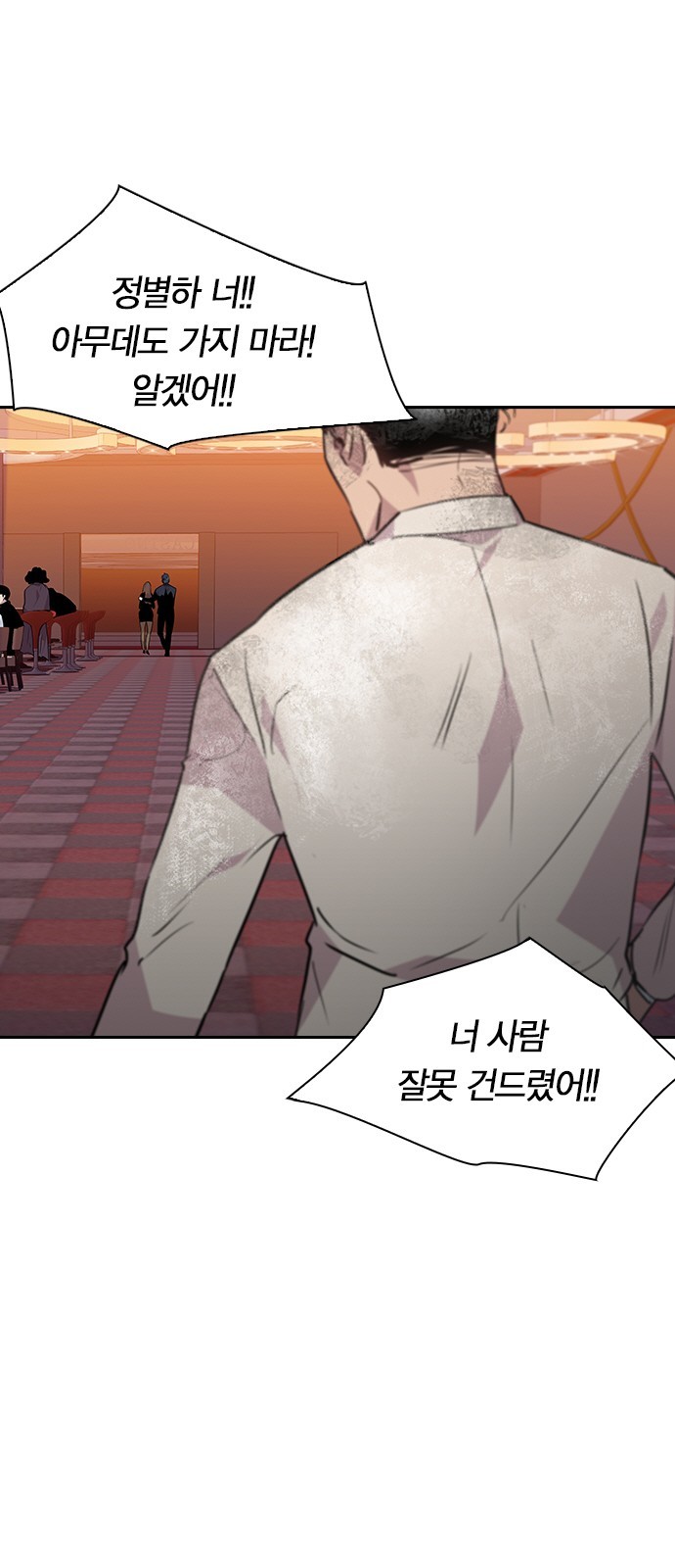 The World is Money and Power Ch.47 p11